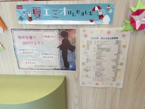 7月浴衣pop